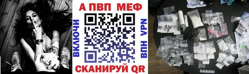 где найти   Краснотурьинск  APVP Crystall 