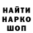 Гашиш гарик Eror Tokarev