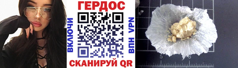 Героин белый ссылка на мегу рабочий сайт Краснотурьинск