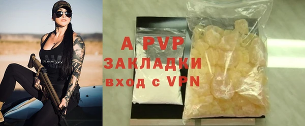 a pvp Аркадак