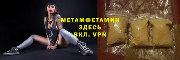 a pvp Аркадак