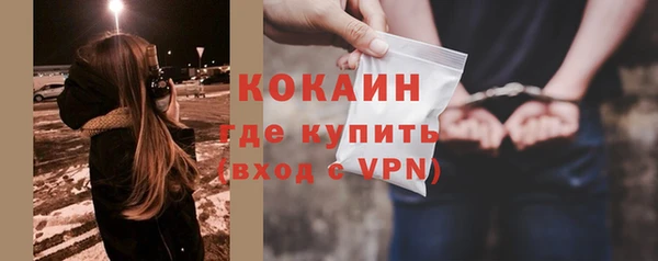 скорость mdpv Армянск