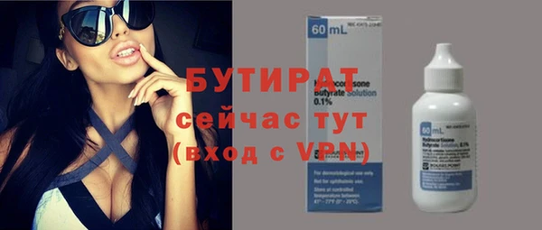 скорость mdpv Армянск