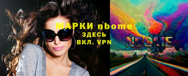 скорость mdpv Армянск