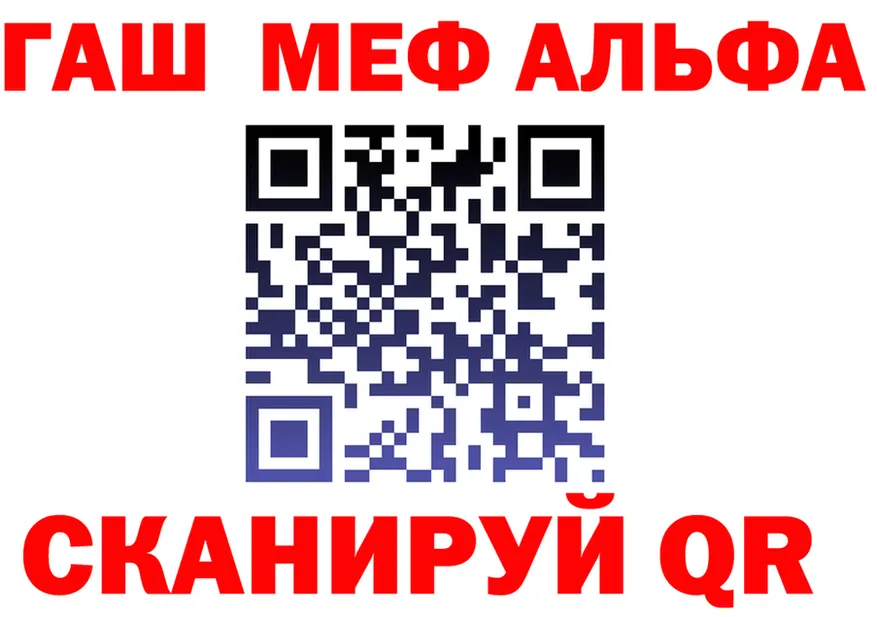Alfa_PVP крисы CK tor площадка mega Краснотурьинск