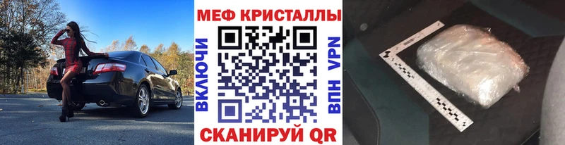 Меф мяу мяу Краснотурьинск