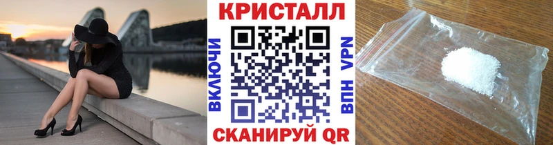Первитин кристалл мега зеркало Краснотурьинск
