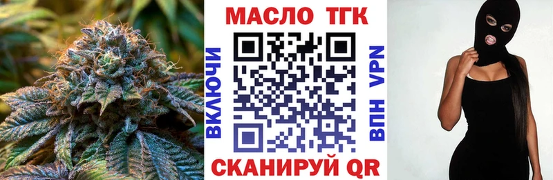 Дистиллят ТГК концентрат хочу Краснотурьинск